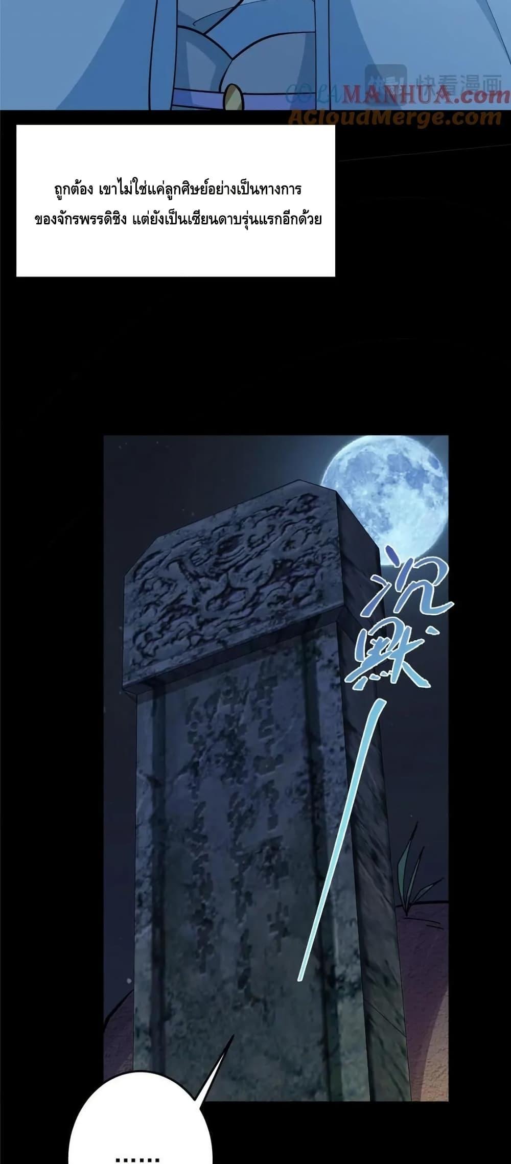 Manga-lc-com อ่านมังงะ อ่านการ์ตูน ออนไลน์ ฟรี KeepALowProf ตอนที่ 1 2 3 4 5 6 7 8 9 10 11 12 13 14 ฟรี ไม่มีโฆษณา Manga-lc - อ่าน มังงะ อ่าน การ์ตูน ออนไลน์ อ่านมังงะ ฟรี