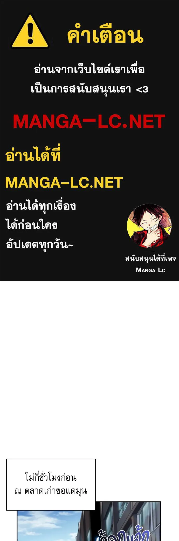 ครัวผู้กล้าท้าให้ชิม ตอนที่ 2 รูปที่ 1