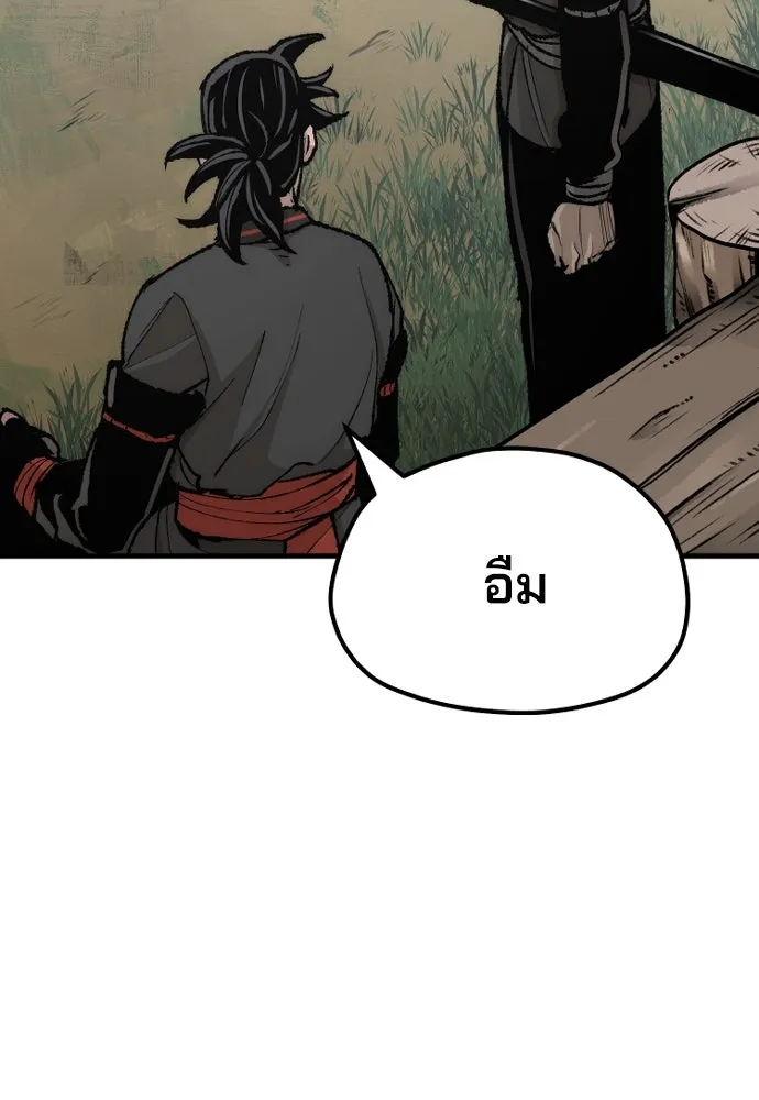 เส้นทางสู่เทพมาร ตอนที่ 51 รูปที่ 196