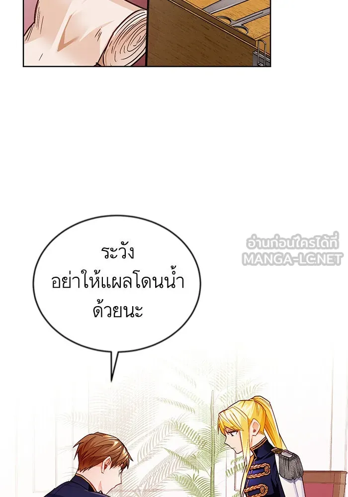 บุตรีดยุกขอไม่แต่งงานbrกับหนุ่มในฝัน ตอนที่ 9 รูปที่ 108