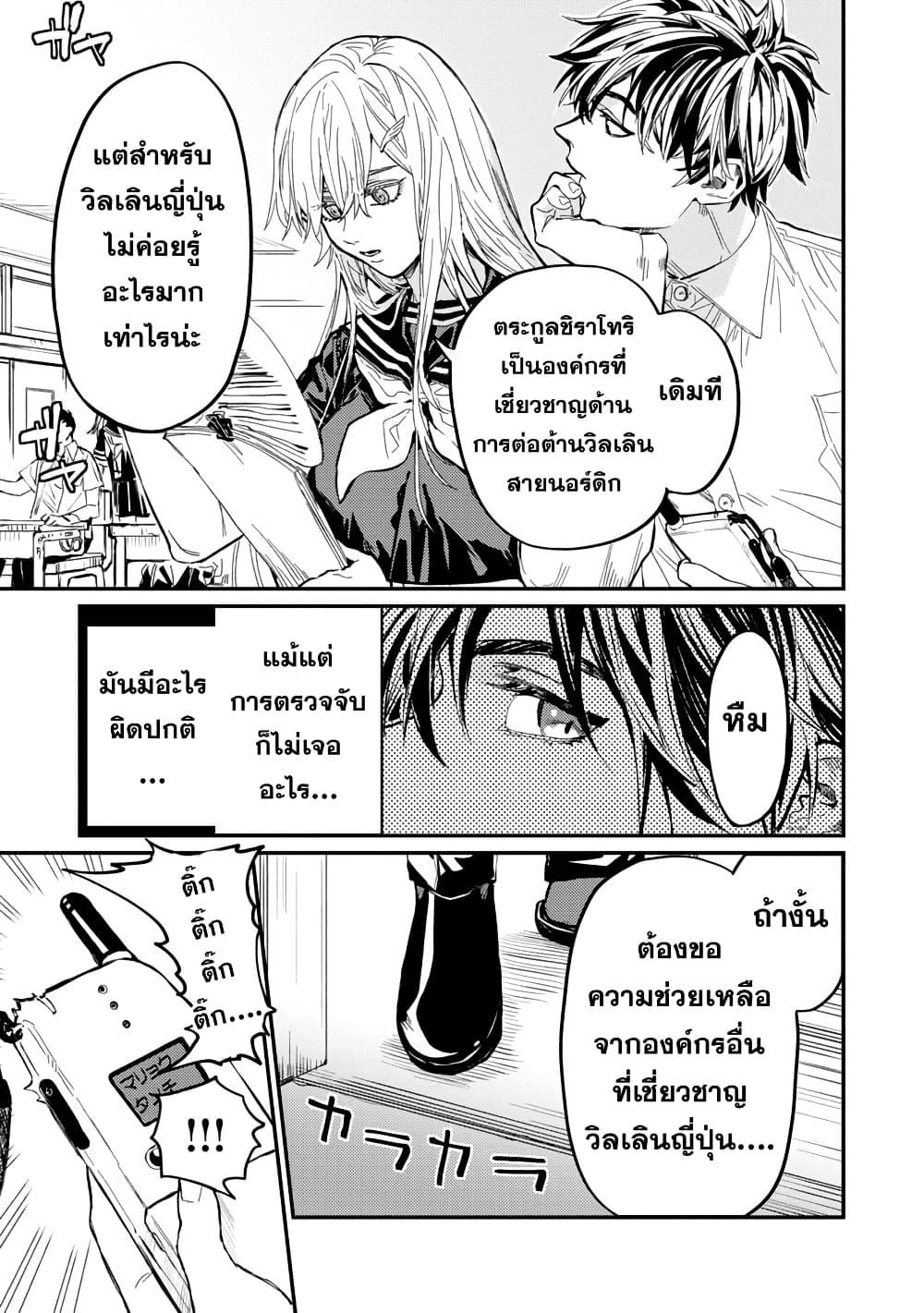 Manga-lc-com อ่านมังงะ อ่านการ์ตูน ออนไลน์ ฟรี A Middle-Aged Man Who Returns From Another World Goes ตอนที่ 1 2 3 4 5 6 7 8 9 10 11 12 13 14 ฟรี ไม่มีโฆษณา Manga-lc - อ่าน มังงะ อ่าน การ์ตูน ออนไลน์ อ่านมังงะ ฟรี