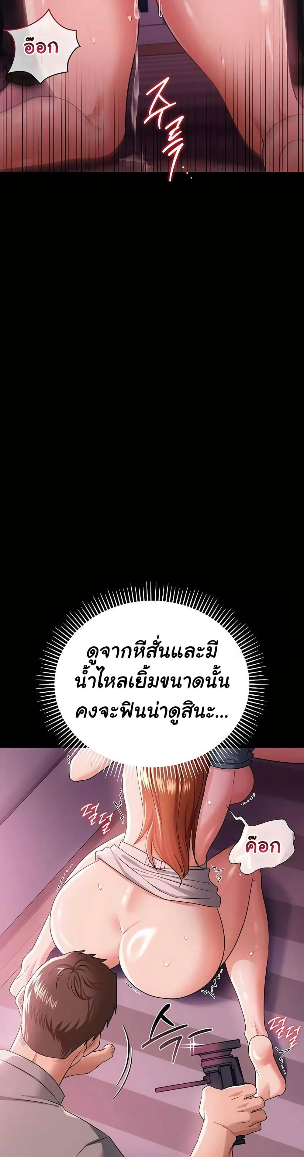 Doujin-Lc- อ่าน โดจิน มังฮวา เกาหลี ญี่ปุ่น จีน แปลไทย Risky Deals ตอนที่ 1 2 3 4 5 6 7 8 9 10 11 12 13 14 ฟรี ไม่มีโฆษณา อ่าน โดจิน Manhwa เกาหลี ญี่ปุ่น จีน เรามีครบ คัดมาให้เน้นๆ โดจิน 18+ รับประกันความฟินโดย  Doujin Lc