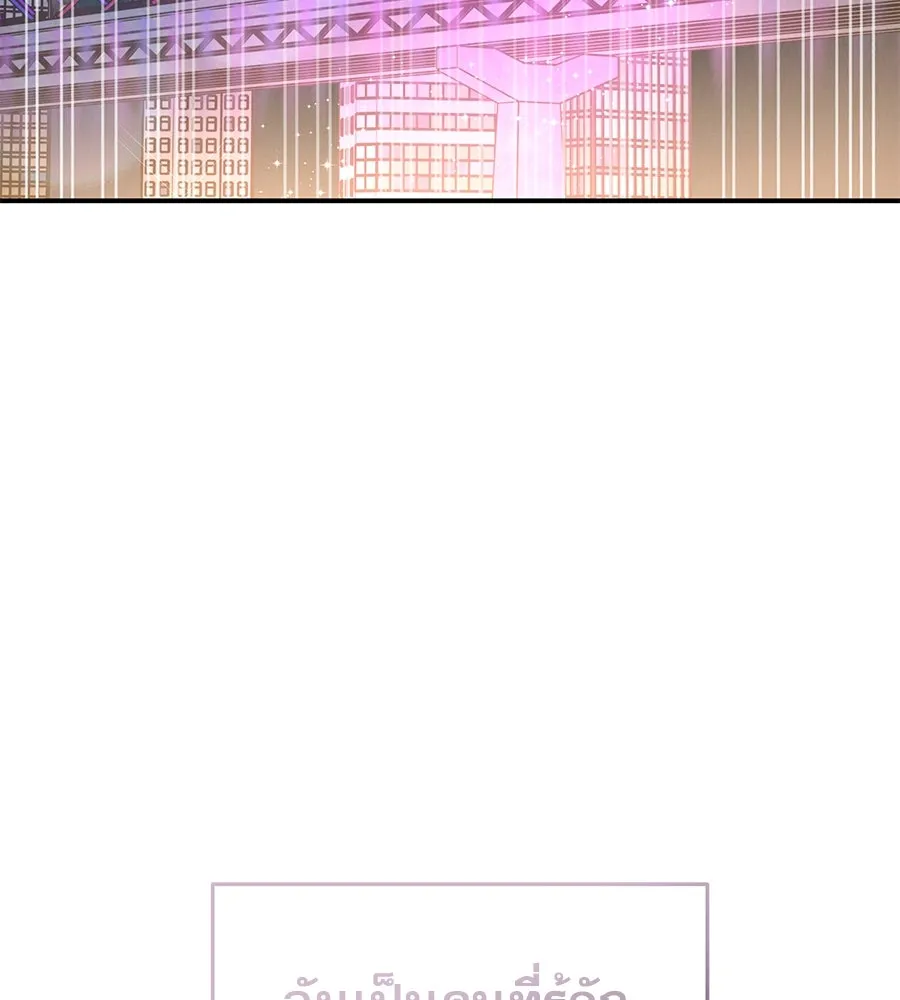 รักหลอกหยอกแฟนเก่า ตอนที่ 46 รูปที่ 22