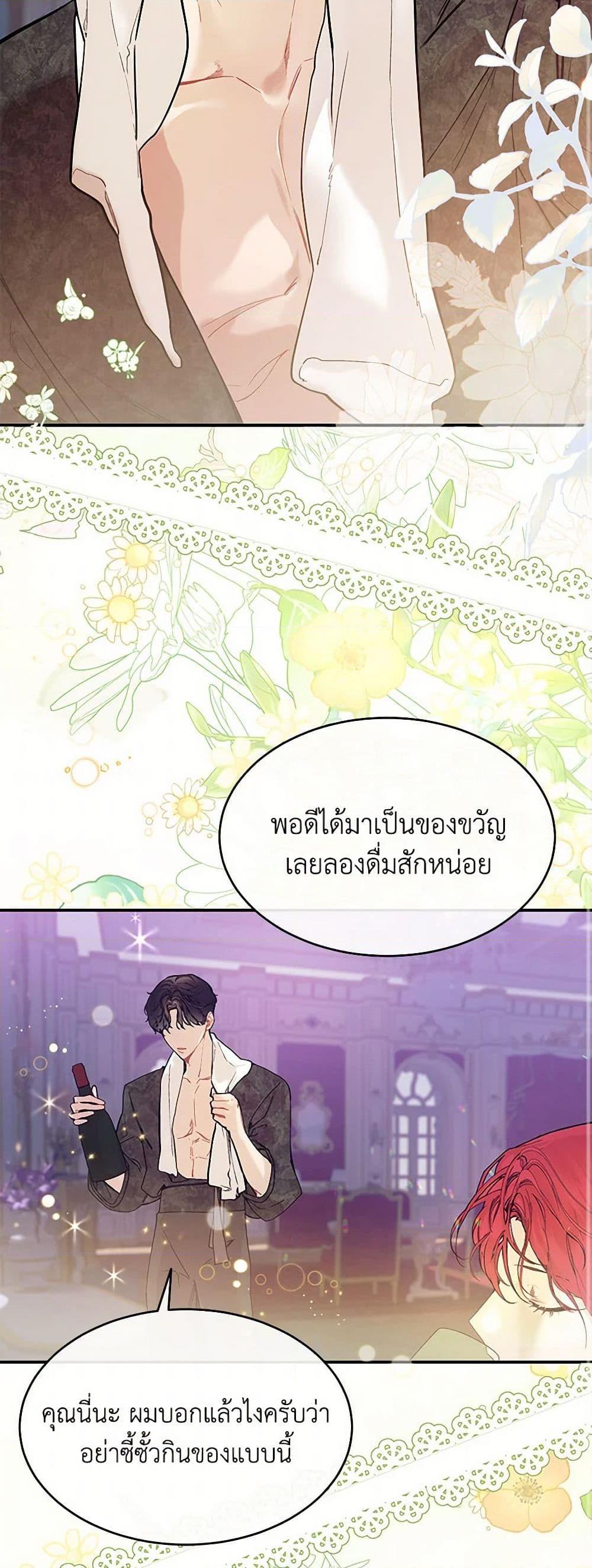 Manga-lc-com อ่านมังงะ อ่านการ์ตูน ออนไลน์ ฟรี The Elegant Sea of Savagery ตอนที่ 1 2 3 4 5 6 7 8 9 10 11 12 13 14 ฟรี ไม่มีโฆษณา Manga-lc - อ่าน มังงะ อ่าน การ์ตูน ออนไลน์ อ่านมังงะ ฟรี