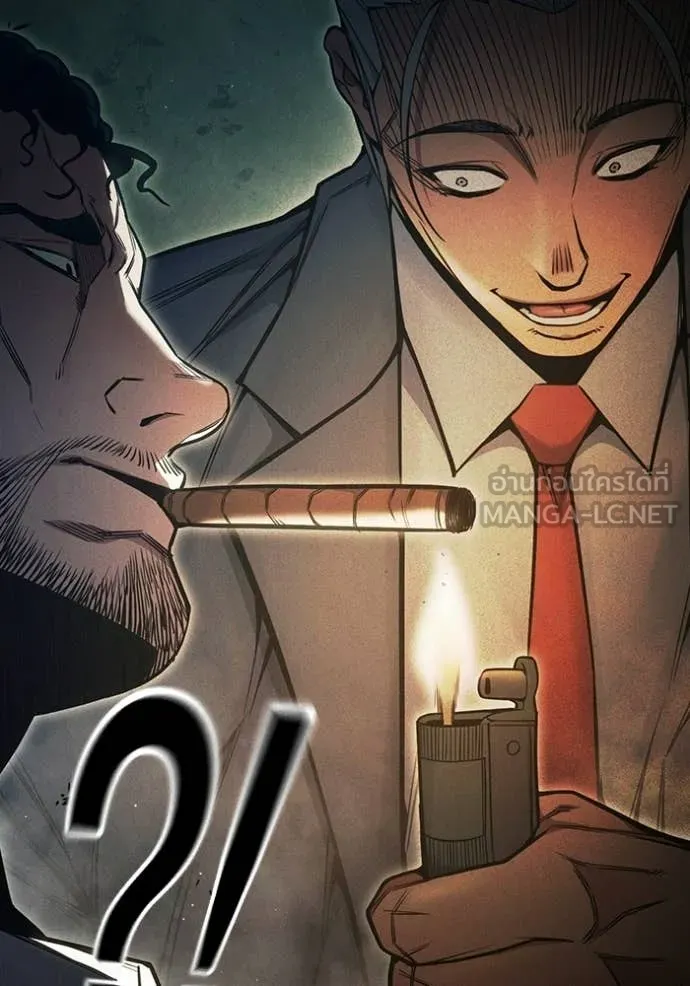 เยาวชนคนคุก ตอนที่ 80 รูปที่ 44