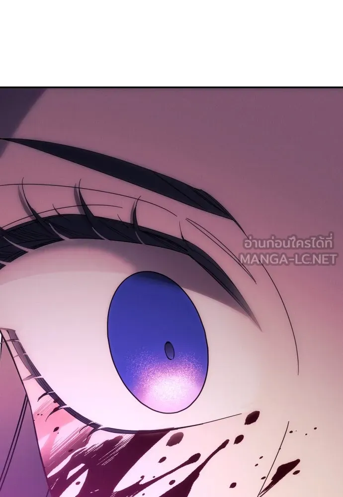 ฉันจะจีบท่านดยุกแดนเหนือ ตอนที่ 56 รูปที่ 3