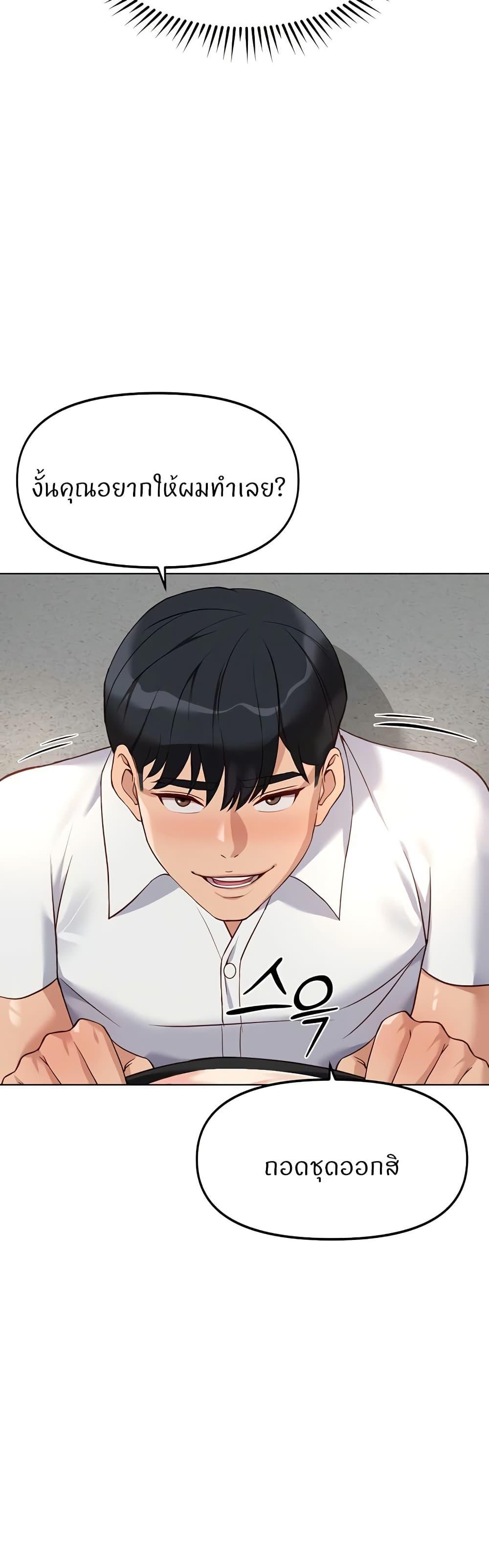 Doujin-Lc- อ่าน โดจิน มังฮวา เกาหลี ญี่ปุ่น จีน แปลไทย Common Sense Manipulation Program ตอนที่ 1 2 3 4 5 6 7 8 9 10 11 12 13 14 ฟรี ไม่มีโฆษณา อ่าน โดจิน Manhwa เกาหลี ญี่ปุ่น จีน เรามีครบ คัดมาให้เน้นๆ โดจิน 18+ รับประกันความฟินโดย  Doujin Lc
