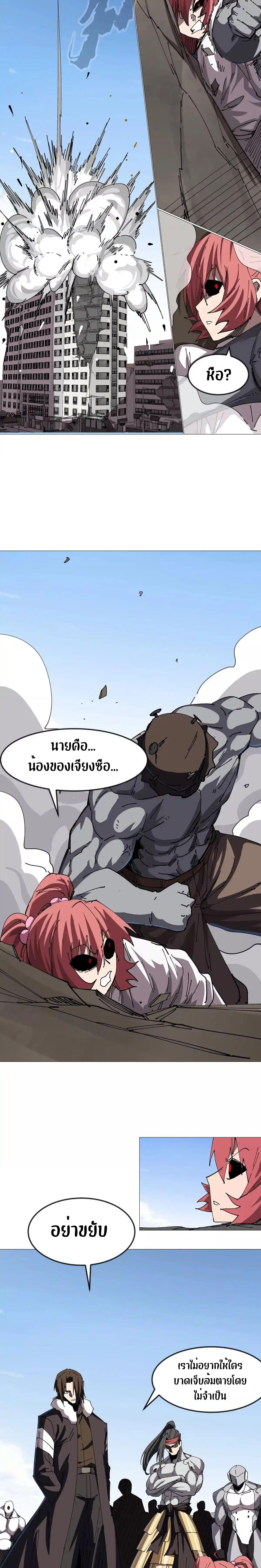 Manga-lc-com อ่านมังงะ อ่านการ์ตูน ออนไลน์ ฟรี Mr.Zombie ตอนที่ 1 2 3 4 5 6 7 8 9 10 11 12 13 14 ฟรี ไม่มีโฆษณา Manga-lc - อ่าน มังงะ อ่าน การ์ตูน ออนไลน์ อ่านมังงะ ฟรี