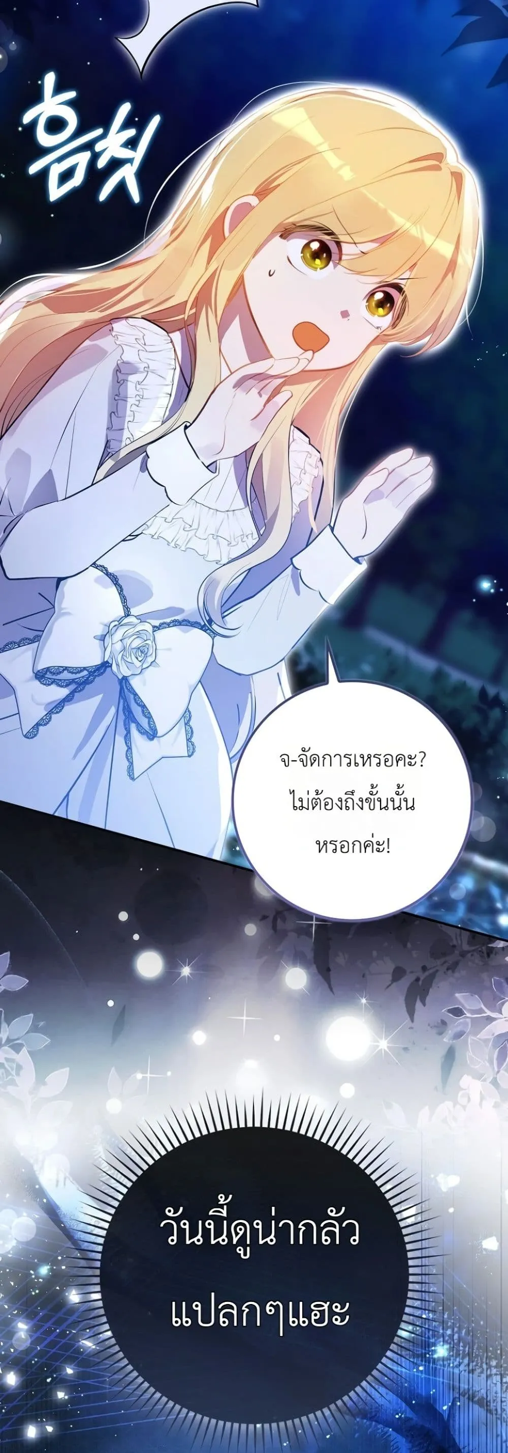 Manga-lc-com อ่านมังงะ อ่านการ์ตูน ออนไลน์ ฟรี Marked as the Tyrant’s Daughter-in-Law ตอนที่ 1 2 3 4 5 6 7 8 9 10 11 12 13 14 ฟรี ไม่มีโฆษณา Manga-lc - อ่าน มังงะ อ่าน การ์ตูน ออนไลน์ อ่านมังงะ ฟรี