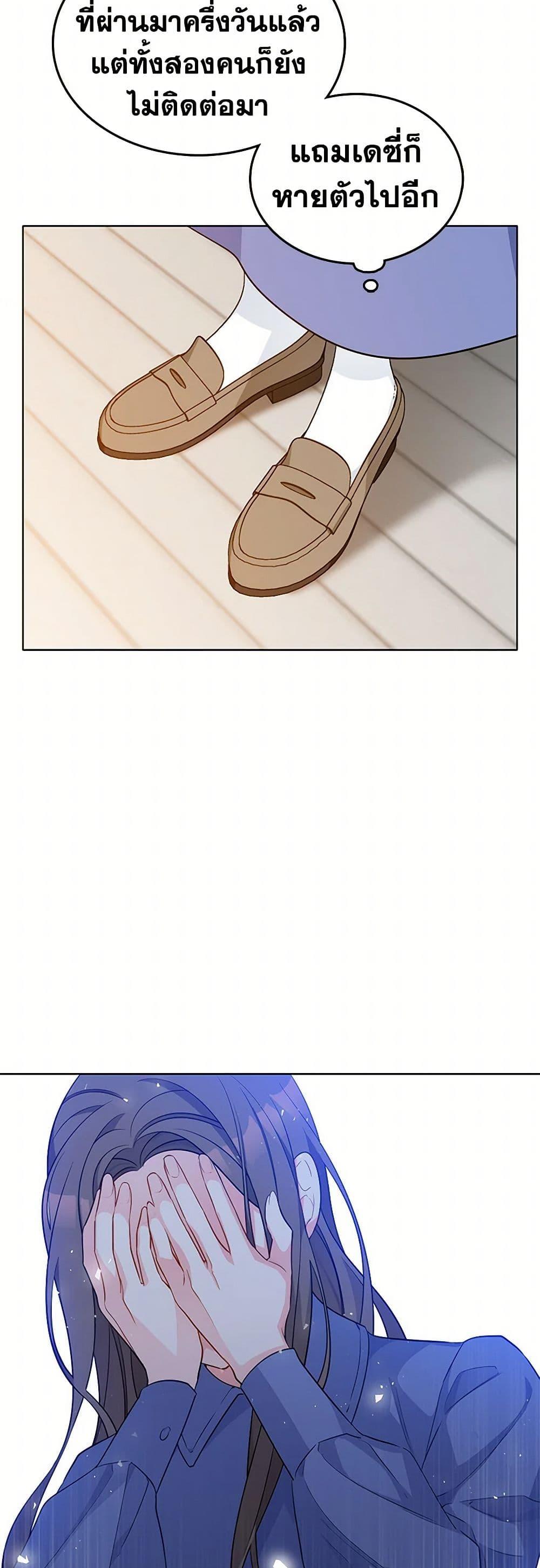 Manga-lc-com อ่านมังงะ อ่านการ์ตูน ออนไลน์ ฟรี The Detective Of Muiella ตอนที่ 1 2 3 4 5 6 7 8 9 10 11 12 13 14 ฟรี ไม่มีโฆษณา Manga-lc - อ่าน มังงะ อ่าน การ์ตูน ออนไลน์ อ่านมังงะ ฟรี