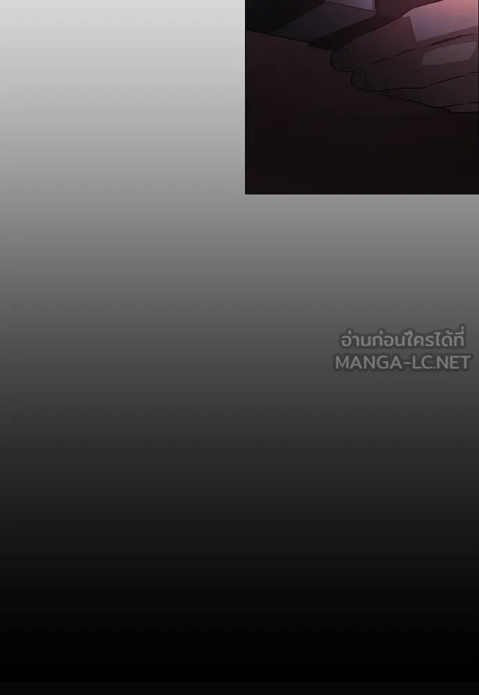 JAKDU ตอนที่ 35 รูปที่ 123