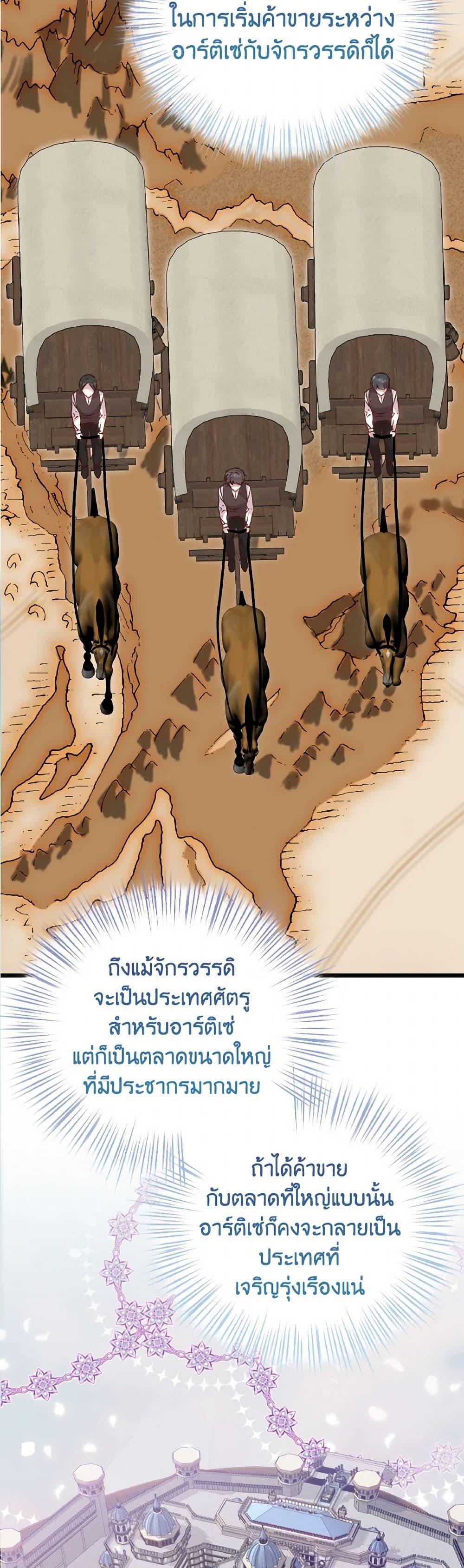 Manga-lc-com อ่านมังงะ อ่านการ์ตูน ออนไลน์ ฟรี I Didn’t Save You To Get Proposed To ตอนที่ 1 2 3 4 5 6 7 8 9 10 11 12 13 14 ฟรี ไม่มีโฆษณา Manga-lc - อ่าน มังงะ อ่าน การ์ตูน ออนไลน์ อ่านมังงะ ฟรี