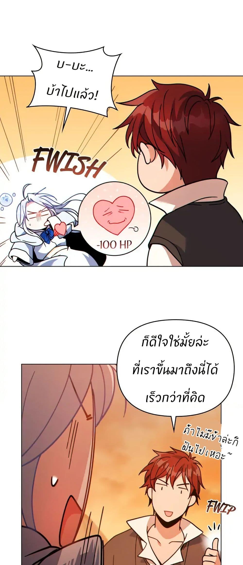 Manga-lc-com อ่านมังงะ อ่านการ์ตูน ออนไลน์ ฟรี I Can See Your Stats! ตอนที่ 1 2 3 4 5 6 7 8 9 10 11 12 13 14 ฟรี ไม่มีโฆษณา Manga-lc - อ่าน มังงะ อ่าน การ์ตูน ออนไลน์ อ่านมังงะ ฟรี