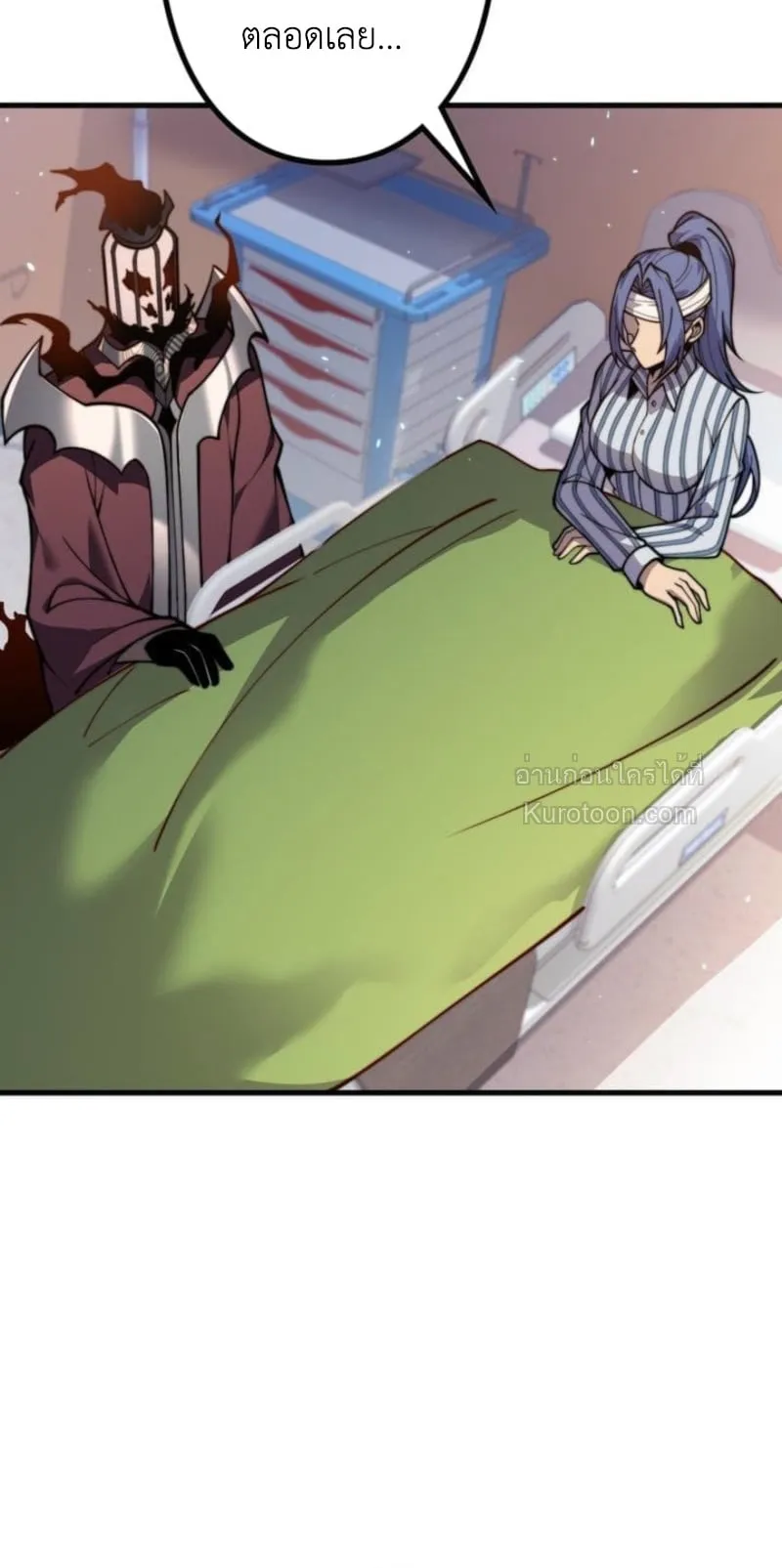 Absolute Domination at Level 0 Using My Analysis Skill เลเวล 0 ท_แกร_งท_ส_ด _ ไร_พ_ายด_วยสก_ลการว_เคราะห_ ตอนที่ ตอนที่ 10 รูปที่ 18