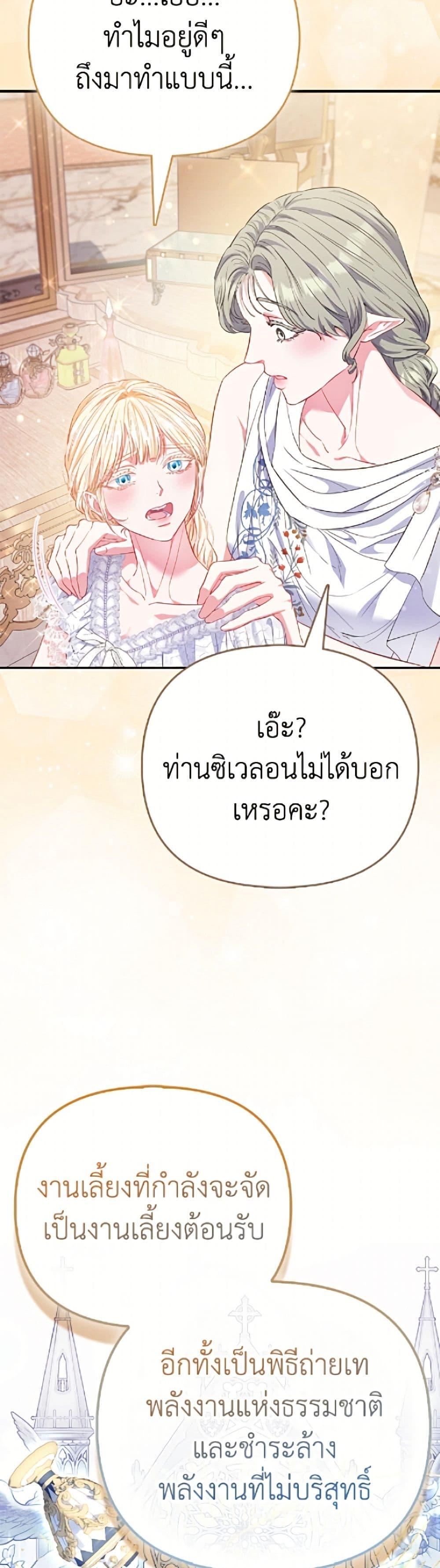 Manga-lc-com อ่านมังงะ อ่านการ์ตูน ออนไลน์ ฟรี I’m the Princess of All ตอนที่ 1 2 3 4 5 6 7 8 9 10 11 12 13 14 ฟรี ไม่มีโฆษณา Manga-lc - อ่าน มังงะ อ่าน การ์ตูน ออนไลน์ อ่านมังงะ ฟรี