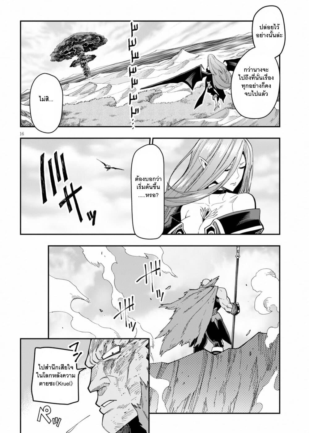 Manga-lc-com อ่านมังงะ อ่านการ์ตูน ออนไลน์ ฟรี Konjiki no Moji Tsukai – Yuusha Yonin ni Makikomareta Unique Cheat ตอนที่ 1 2 3 4 5 6 7 8 9 10 11 12 13 14 ฟรี ไม่มีโฆษณา Manga-lc - อ่าน มังงะ อ่าน การ์ตูน ออนไลน์ อ่านมังงะ ฟรี