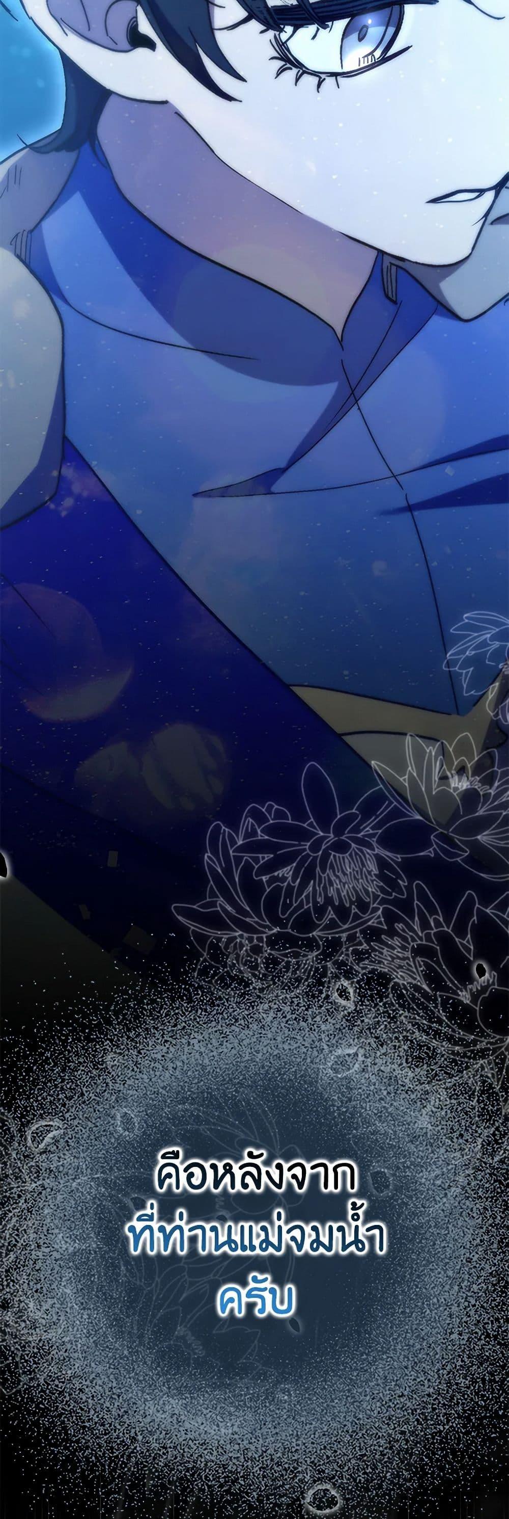 Manga-lc-com อ่านมังงะ อ่านการ์ตูน ออนไลน์ ฟรี I’m Dead, But the Hero Went Crazy ตอนที่ 1 2 3 4 5 6 7 8 9 10 11 12 13 14 ฟรี ไม่มีโฆษณา Manga-lc - อ่าน มังงะ อ่าน การ์ตูน ออนไลน์ อ่านมังงะ ฟรี