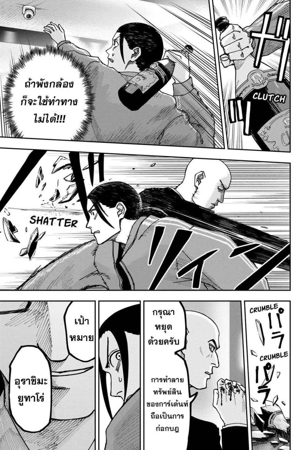 Manga-lc-com อ่านมังงะ อ่านการ์ตูน ออนไลน์ ฟรี War of the Adults ตอนที่ 1 2 3 4 5 6 7 8 9 10 11 12 13 14 ฟรี ไม่มีโฆษณา Manga-lc - อ่าน มังงะ อ่าน การ์ตูน ออนไลน์ อ่านมังงะ ฟรี
