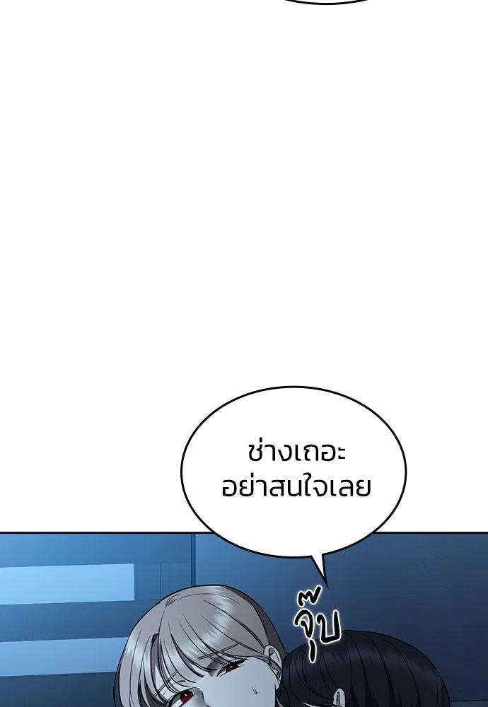 รักแล้วห้ามเลิก ตอนที่ 1 รูปที่ 214