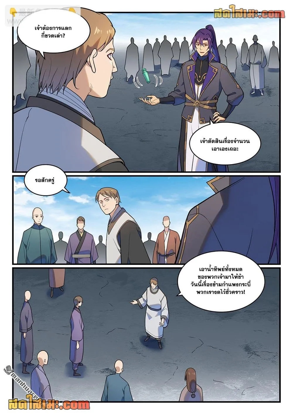 Manga-lc-com อ่านมังงะ อ่านการ์ตูน ออนไลน์ ฟรี Bailian Chengshen ตอนที่ 1 2 3 4 5 6 7 8 9 10 11 12 13 14 ฟรี ไม่มีโฆษณา Manga-lc - อ่าน มังงะ อ่าน การ์ตูน ออนไลน์ อ่านมังงะ ฟรี