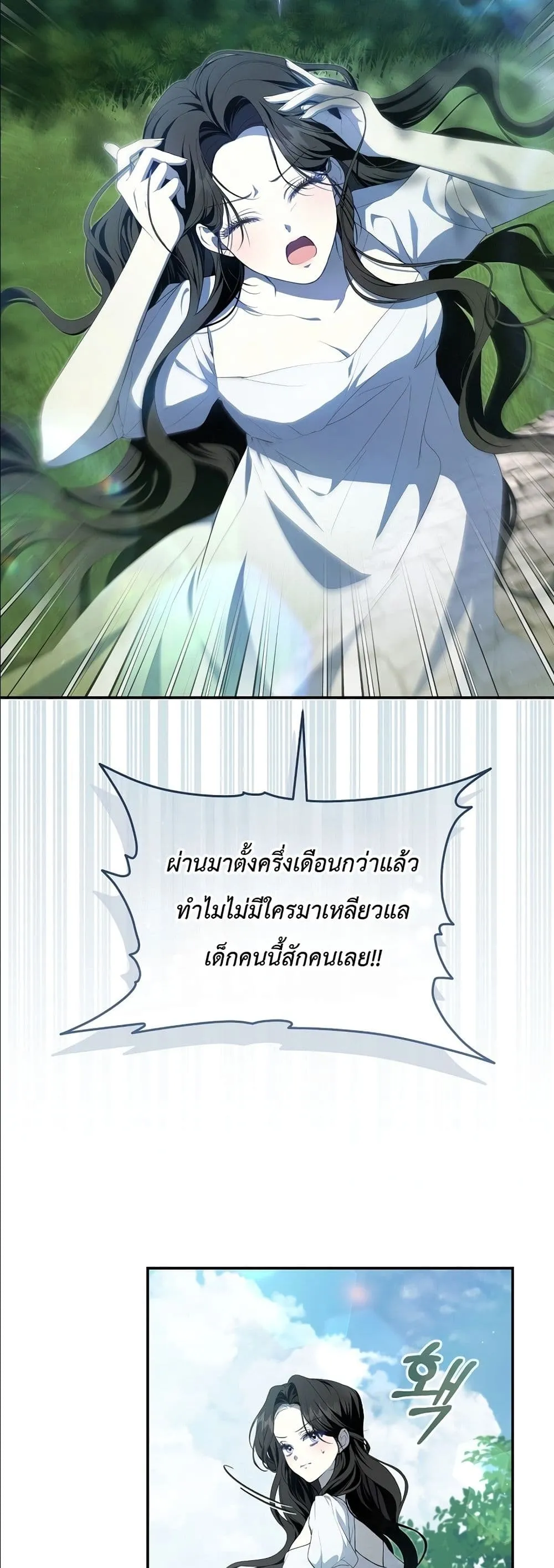 Manga-lc-com อ่านมังงะ อ่านการ์ตูน ออนไลน์ ฟรี The Abandoned Princes Ghost Bride ตอนที่ 1 2 3 4 5 6 7 8 9 10 11 12 13 14 ฟรี ไม่มีโฆษณา Manga-lc - อ่าน มังงะ อ่าน การ์ตูน ออนไลน์ อ่านมังงะ ฟรี