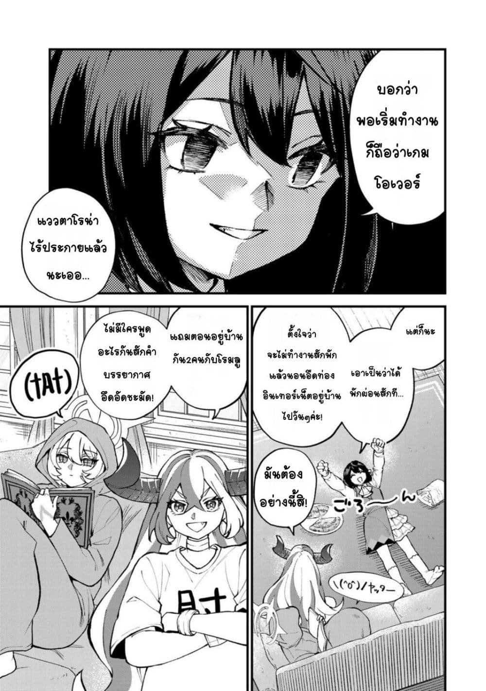 Manga-lc-com อ่านมังงะ อ่านการ์ตูน ออนไลน์ ฟรี Sekai Saikyou no Majo, Hajimemashita – Watashidake “Kouryaku Saito” wo Mireru Sekai de Jiyuu ni Ikimasu ตอนที่ 1 2 3 4 5 6 7 8 9 10 11 12 13 14 ฟรี ไม่มีโฆษณา Manga-lc - อ่าน มังงะ อ่าน การ์ตูน ออนไลน์ อ่านมังงะ ฟรี