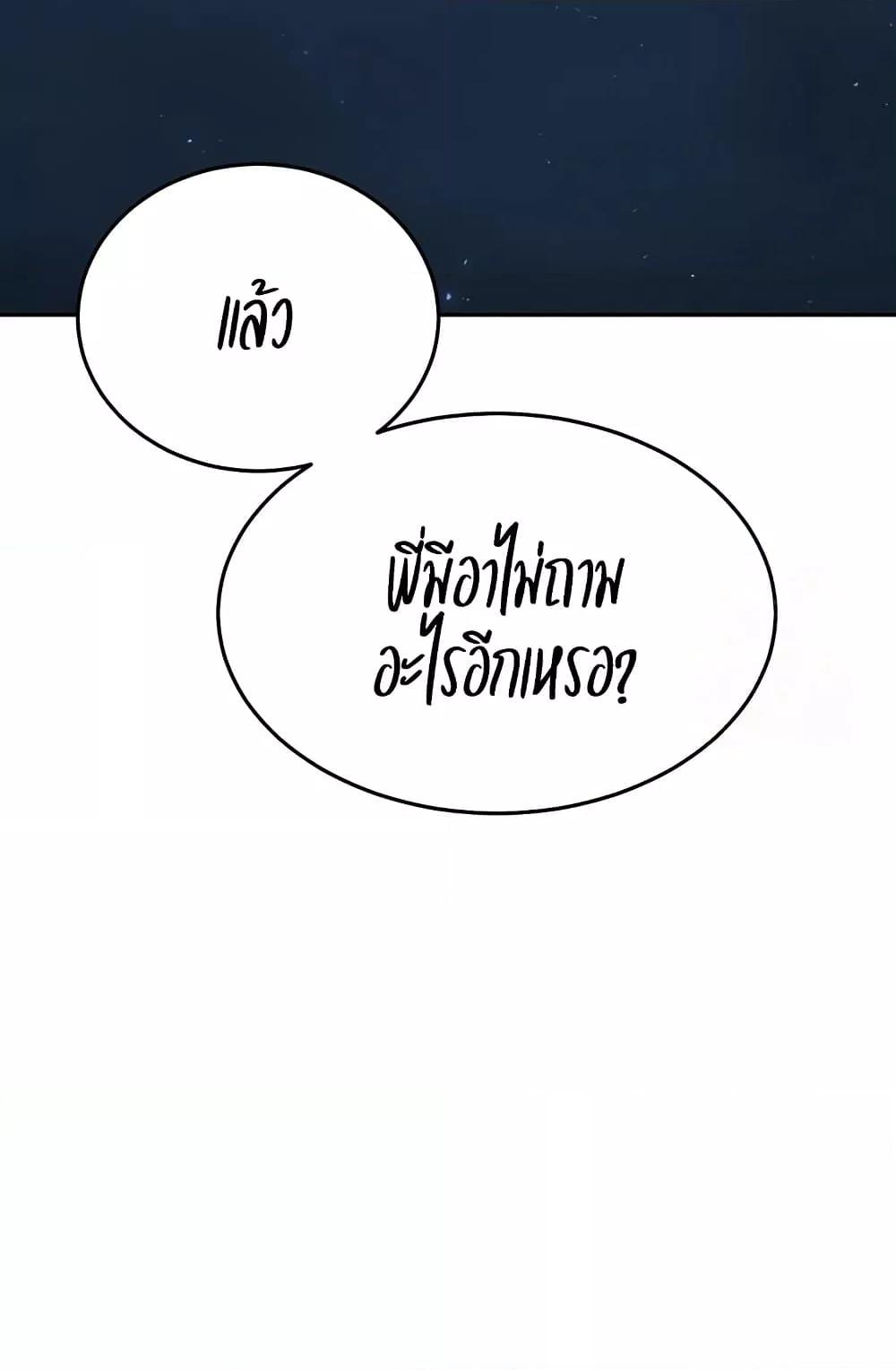 Doujin-Lc- อ่าน โดจิน มังฮวา เกาหลี ญี่ปุ่น จีน แปลไทย Secret Class ตอนที่ 1 2 3 4 5 6 7 8 9 10 11 12 13 14 ฟรี ไม่มีโฆษณา อ่าน โดจิน Manhwa เกาหลี ญี่ปุ่น จีน เรามีครบ คัดมาให้เน้นๆ โดจิน 18+ รับประกันความฟินโดย  Doujin Lc