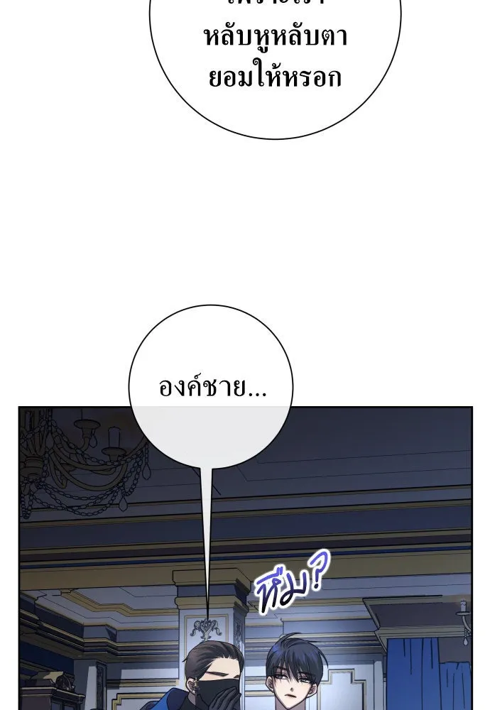 ชิงชีวิตพลิกลิขิตชะตา ตอนที่ 179. prologue(2) รูปที่ 128