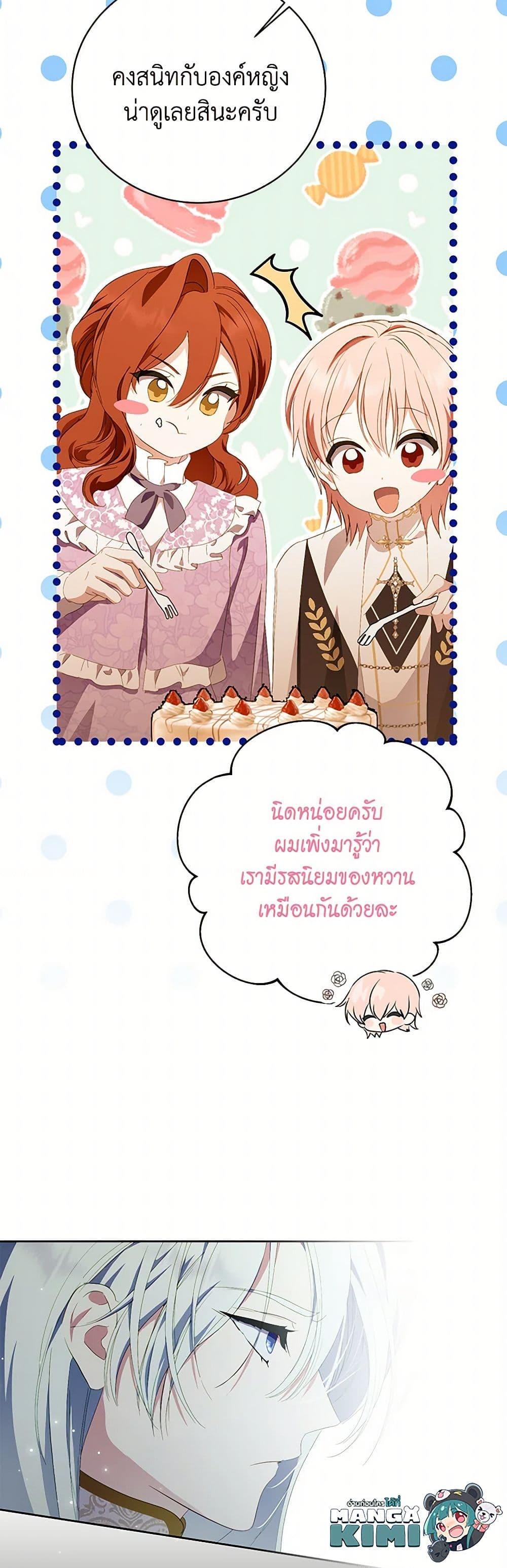 Manga-lc-com อ่านมังงะ อ่านการ์ตูน ออนไลน์ ฟรี If You Remove the Kind Protagonist’s Mask ตอนที่ 1 2 3 4 5 6 7 8 9 10 11 12 13 14 ฟรี ไม่มีโฆษณา Manga-lc - อ่าน มังงะ อ่าน การ์ตูน ออนไลน์ อ่านมังงะ ฟรี