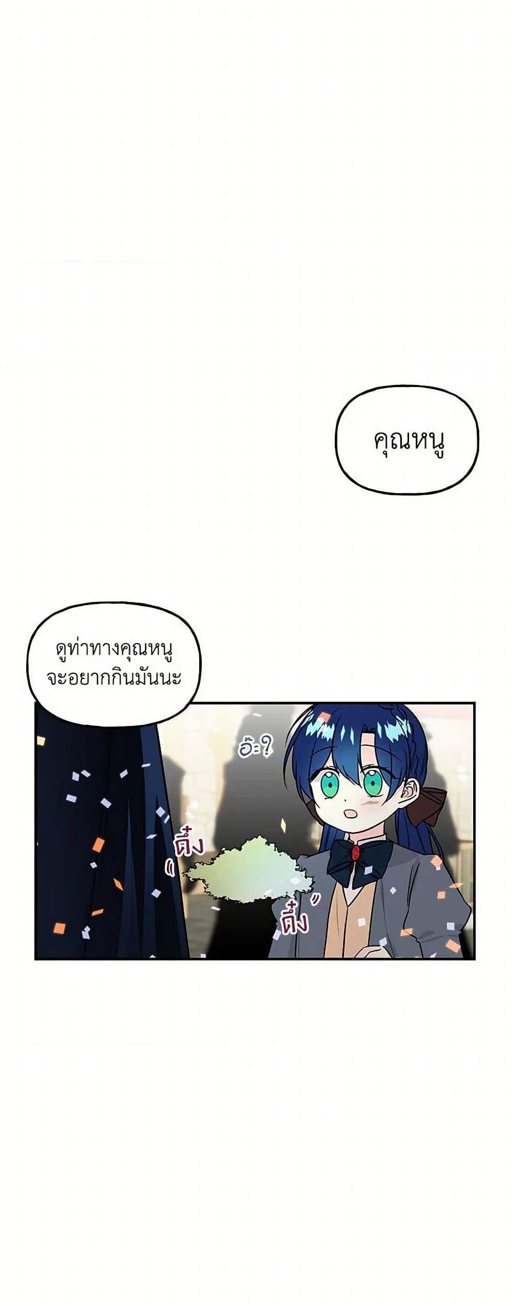 Manga-lc-com อ่านมังงะ อ่านการ์ตูน ออนไลน์ ฟรี Daughter of the Archmage ตอนที่ 1 2 3 4 5 6 7 8 9 10 11 12 13 14 ฟรี ไม่มีโฆษณา Manga-lc - อ่าน มังงะ อ่าน การ์ตูน ออนไลน์ อ่านมังงะ ฟรี