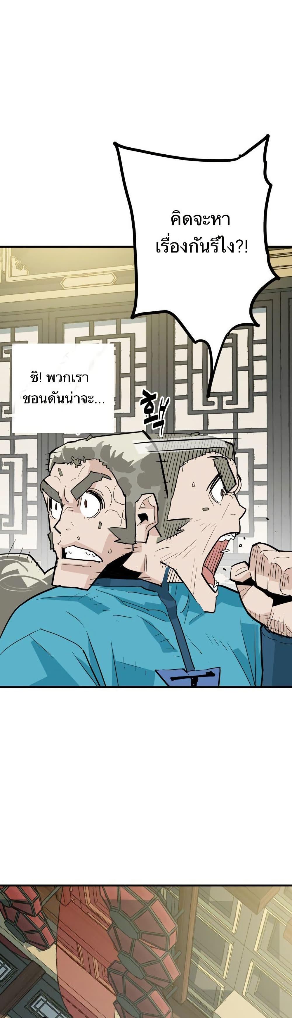 Manga-lc-com อ่านมังงะ อ่านการ์ตูน ออนไลน์ ฟรี Demon King ตอนที่ 1 2 3 4 5 6 7 8 9 10 11 12 13 14 ฟรี ไม่มีโฆษณา Manga-lc - อ่าน มังงะ อ่าน การ์ตูน ออนไลน์ อ่านมังงะ ฟรี