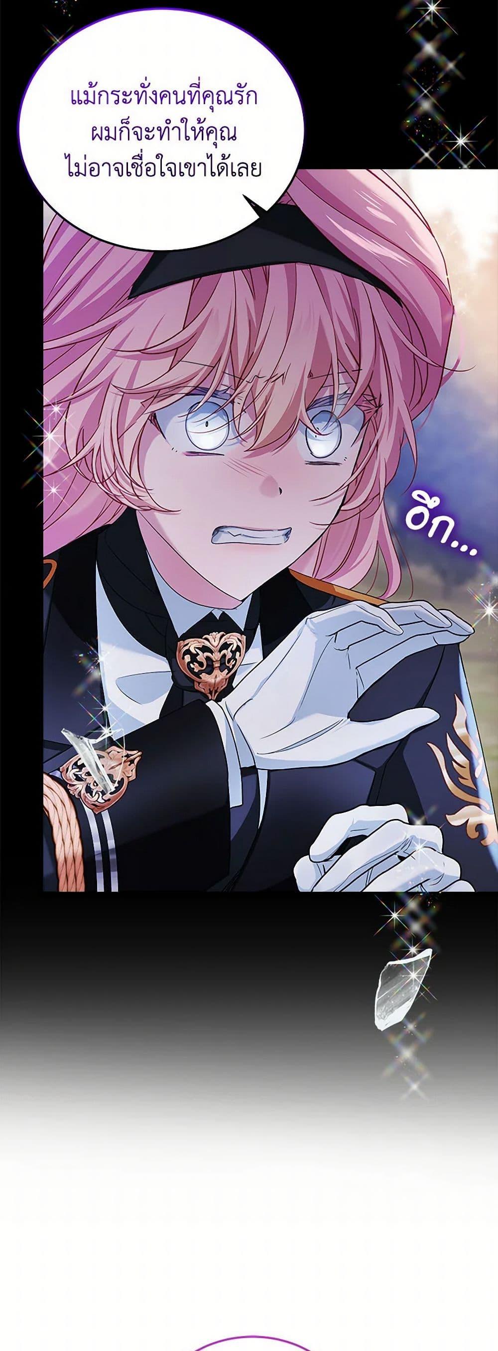 Manga-lc-com อ่านมังงะ อ่านการ์ตูน ออนไลน์ ฟรี The Little Lady Behind the Scenes ตอนที่ 1 2 3 4 5 6 7 8 9 10 11 12 13 14 ฟรี ไม่มีโฆษณา Manga-lc - อ่าน มังงะ อ่าน การ์ตูน ออนไลน์ อ่านมังงะ ฟรี