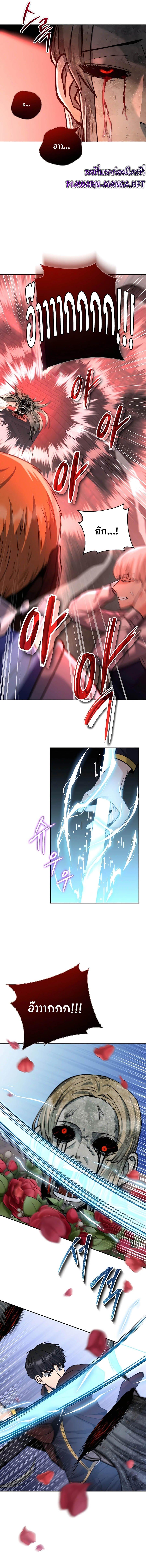 Manga-lc-com อ่านมังงะ อ่านการ์ตูน ออนไลน์ ฟรี Holy Emperor’s Grandson Is a Necromancer ตอนที่ 1 2 3 4 5 6 7 8 9 10 11 12 13 14 ฟรี ไม่มีโฆษณา Manga-lc - อ่าน มังงะ อ่าน การ์ตูน ออนไลน์ อ่านมังงะ ฟรี