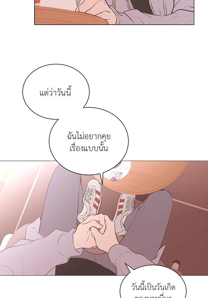 อย่าล้อเล่นกับหัวใจ ตอนที่ 71 รูปที่ 17