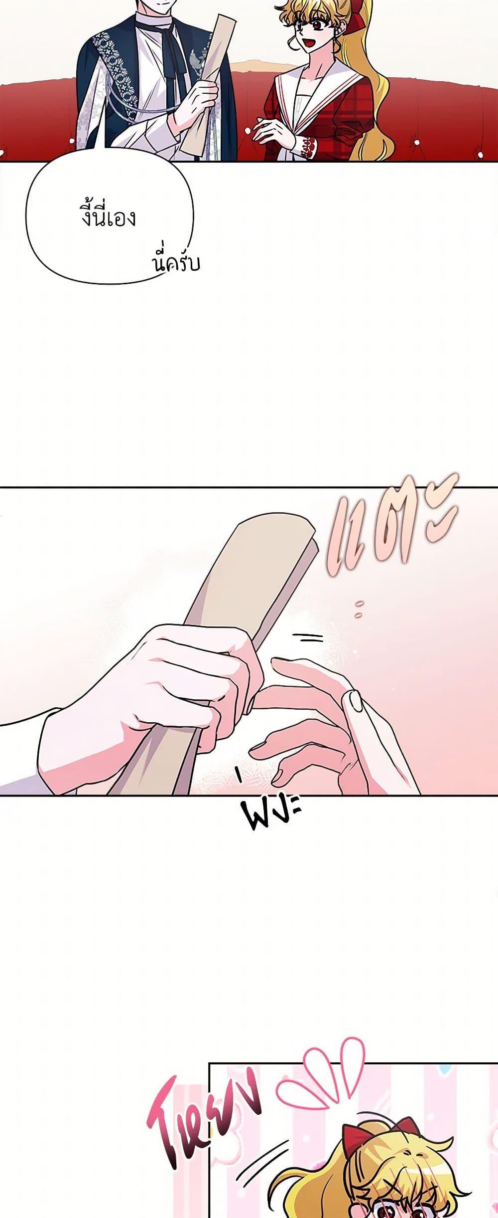 Manga-lc-com อ่านมังงะ อ่านการ์ตูน ออนไลน์ ฟรี Marigold ตอนที่ 1 2 3 4 5 6 7 8 9 10 11 12 13 14 ฟรี ไม่มีโฆษณา Manga-lc - อ่าน มังงะ อ่าน การ์ตูน ออนไลน์ อ่านมังงะ ฟรี