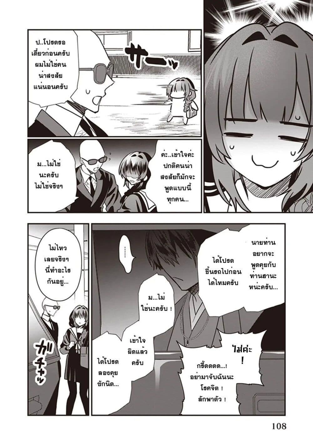 Manga-lc-com อ่านมังงะ อ่านการ์ตูน ออนไลน์ ฟรี Kekkaishi no Ichirinka ตอนที่ 1 2 3 4 5 6 7 8 9 10 11 12 13 14 ฟรี ไม่มีโฆษณา Manga-lc - อ่าน มังงะ อ่าน การ์ตูน ออนไลน์ อ่านมังงะ ฟรี