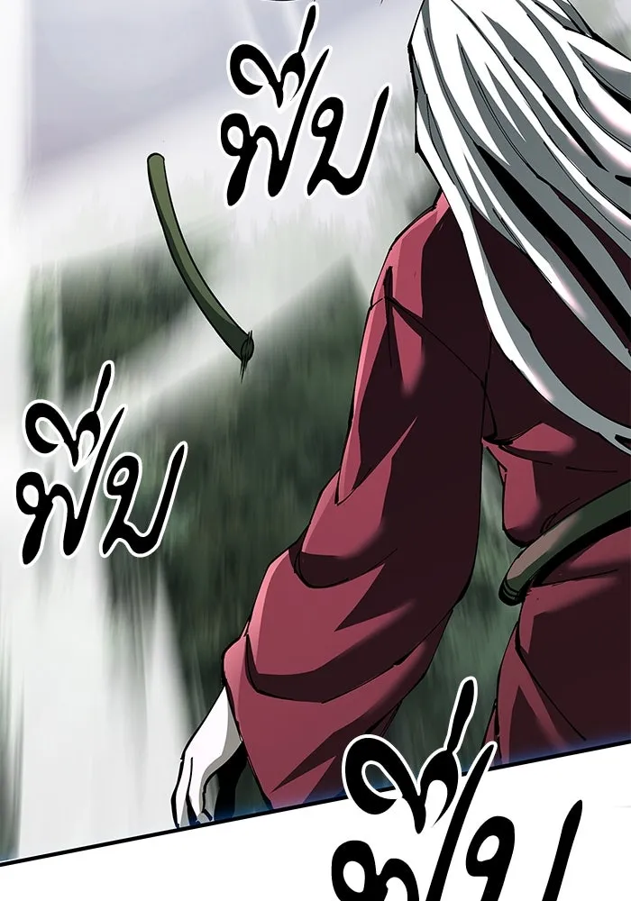 คุณปู่จอมยุทธกับหลานสาวสุดแกร่ง ตอนที่ 77 รูปที่ 97