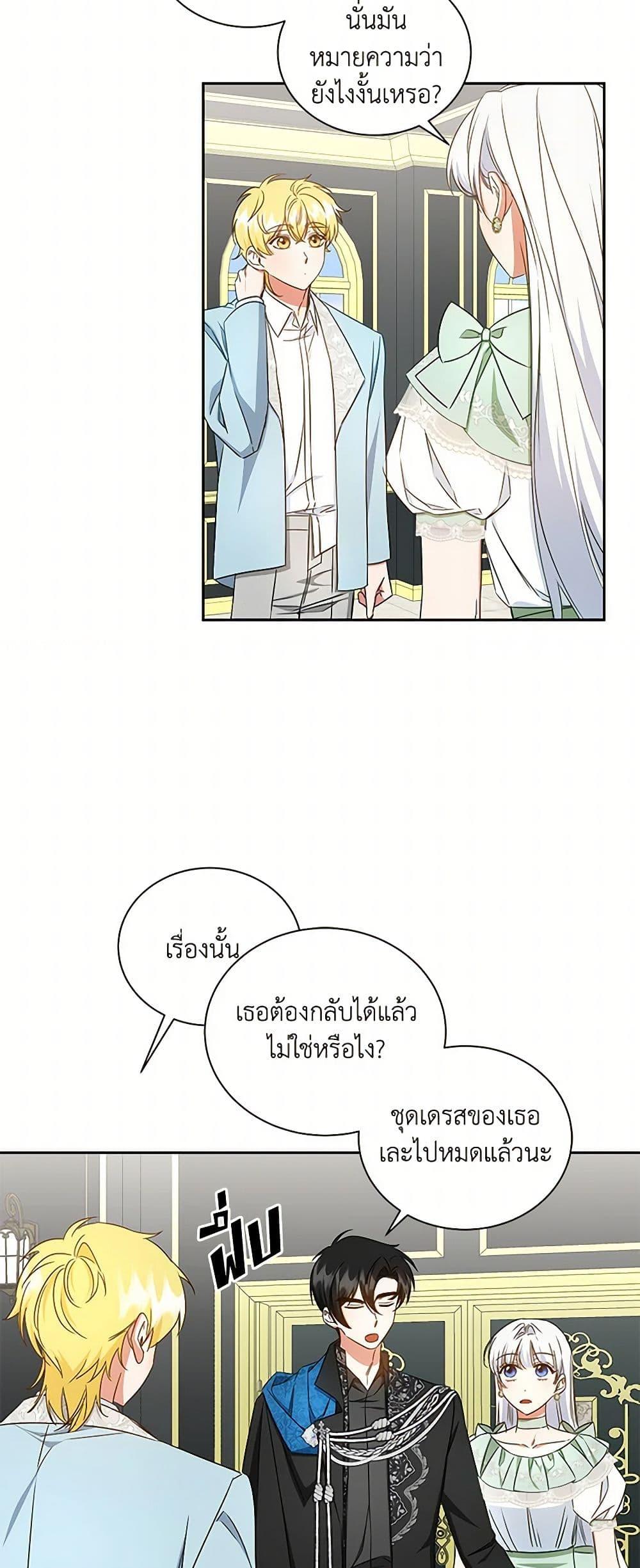 Manga-lc-com อ่านมังงะ อ่านการ์ตูน ออนไลน์ ฟรี I’ll Change My Fate To Be Executed ตอนที่ 1 2 3 4 5 6 7 8 9 10 11 12 13 14 ฟรี ไม่มีโฆษณา Manga-lc - อ่าน มังงะ อ่าน การ์ตูน ออนไลน์ อ่านมังงะ ฟรี