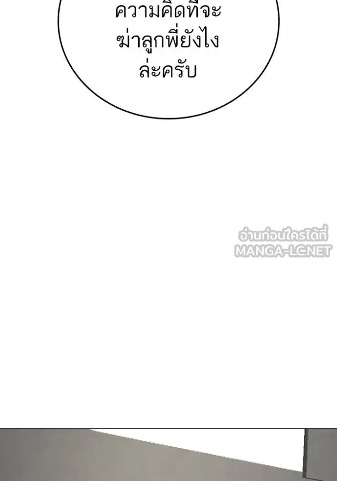 reality ตอนที่ 186 รูปที่ 61