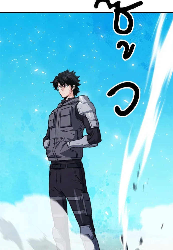 ดรูอิดแห่งสถานีโซล ตอนที่ 159 รูปที่ 106