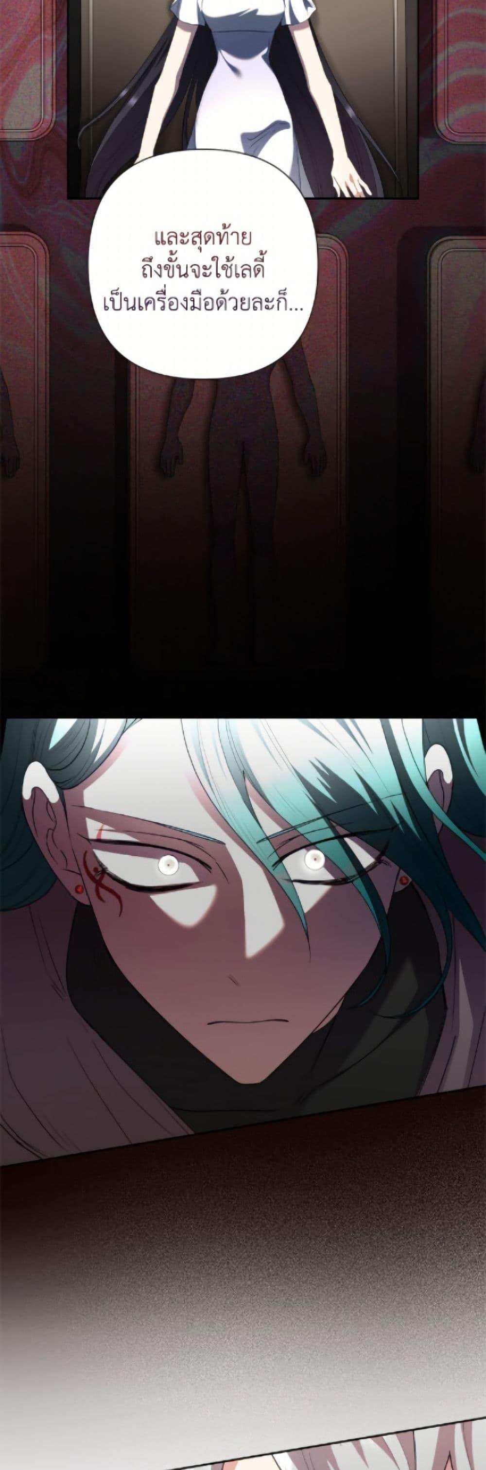 Manga-lc-com อ่านมังงะ อ่านการ์ตูน ออนไลน์ ฟรี Today the Villainess Has Fun Again ตอนที่ 1 2 3 4 5 6 7 8 9 10 11 12 13 14 ฟรี ไม่มีโฆษณา Manga-lc - อ่าน มังงะ อ่าน การ์ตูน ออนไลน์ อ่านมังงะ ฟรี