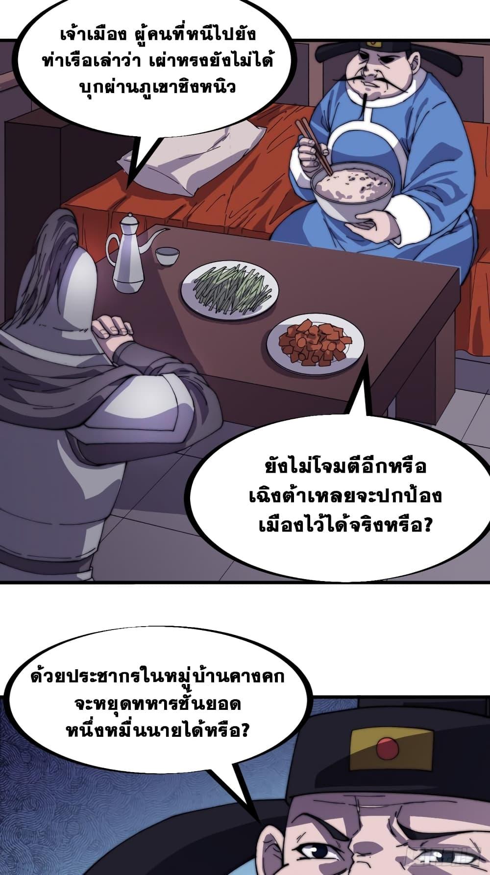 Manga-lc-com อ่านมังงะ อ่านการ์ตูน ออนไลน์ ฟรี It Starts With A Mountain ตอนที่ 1 2 3 4 5 6 7 8 9 10 11 12 13 14 ฟรี ไม่มีโฆษณา Manga-lc - อ่าน มังงะ อ่าน การ์ตูน ออนไลน์ อ่านมังงะ ฟรี