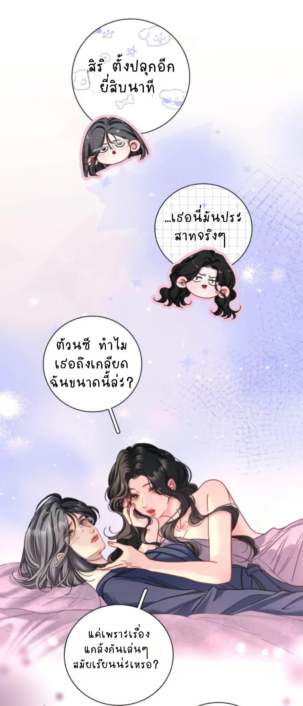 Manga-lc-com อ่านมังงะ อ่านการ์ตูน ออนไลน์ ฟรี No Kissing Tonight ตอนที่ 1 2 3 4 5 6 7 8 9 10 11 12 13 14 ฟรี ไม่มีโฆษณา Manga-lc - อ่าน มังงะ อ่าน การ์ตูน ออนไลน์ อ่านมังงะ ฟรี