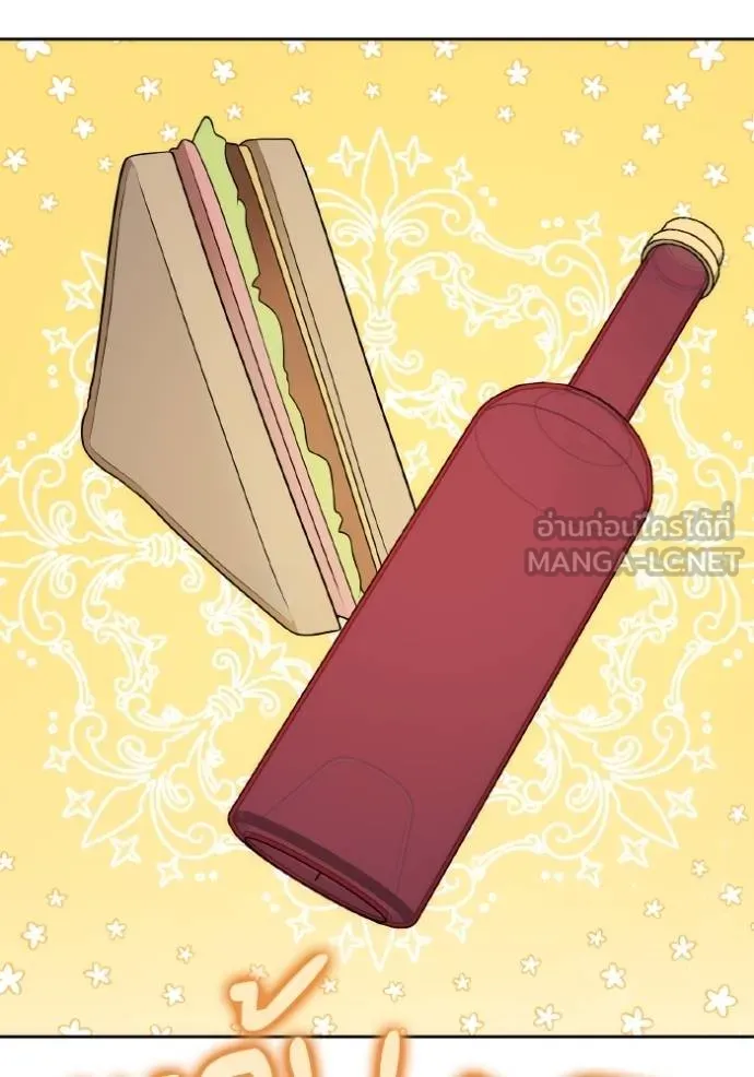 ชาตินี้น้องขอเป็น ตอนที่ 142 รูปที่ 93