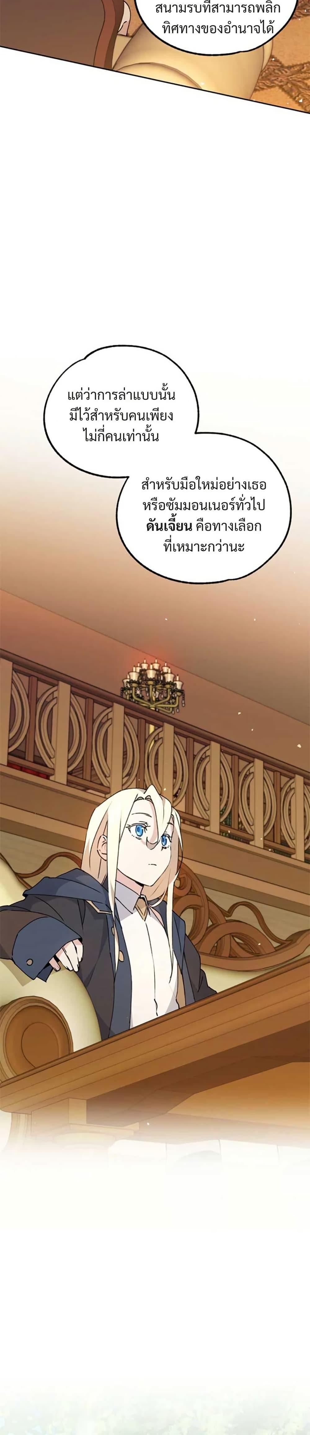 Manga-lc-com อ่านมังงะ อ่านการ์ตูน ออนไลน์ ฟรี Steal from the Devil’s Pocket ตอนที่ 1 2 3 4 5 6 7 8 9 10 11 12 13 14 ฟรี ไม่มีโฆษณา Manga-lc - อ่าน มังงะ อ่าน การ์ตูน ออนไลน์ อ่านมังงะ ฟรี