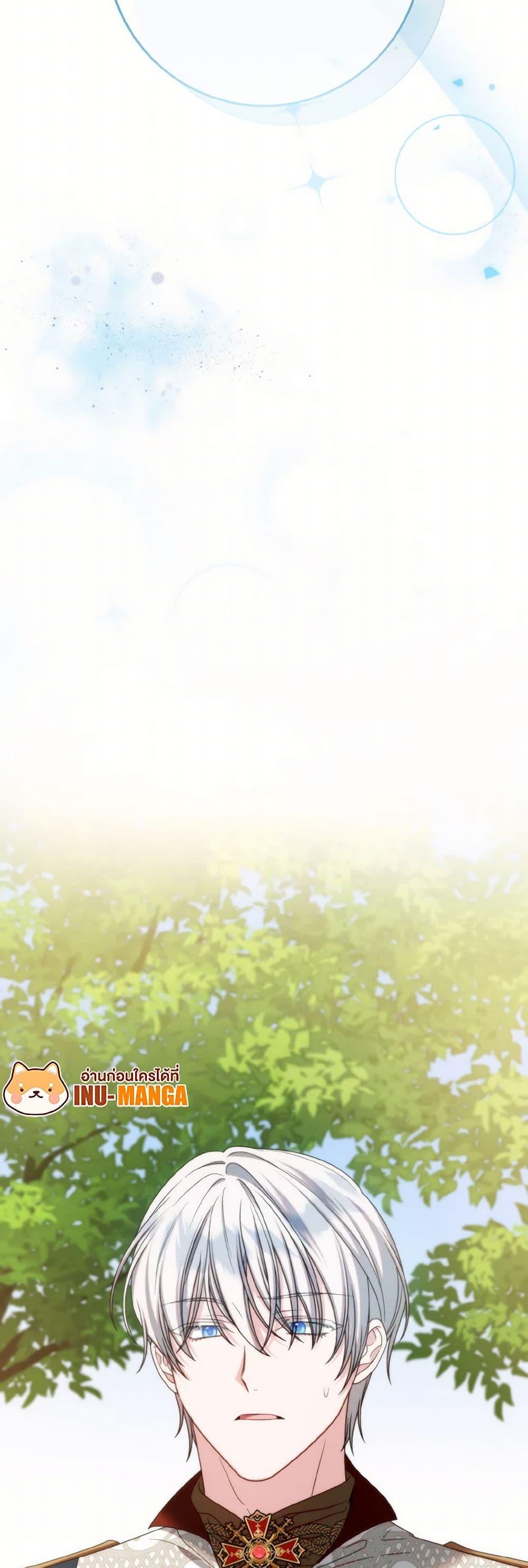 Manga-lc-com อ่านมังงะ อ่านการ์ตูน ออนไลน์ ฟรี I Met the Male Lead in Prison ตอนที่ 1 2 3 4 5 6 7 8 9 10 11 12 13 14 ฟรี ไม่มีโฆษณา Manga-lc - อ่าน มังงะ อ่าน การ์ตูน ออนไลน์ อ่านมังงะ ฟรี