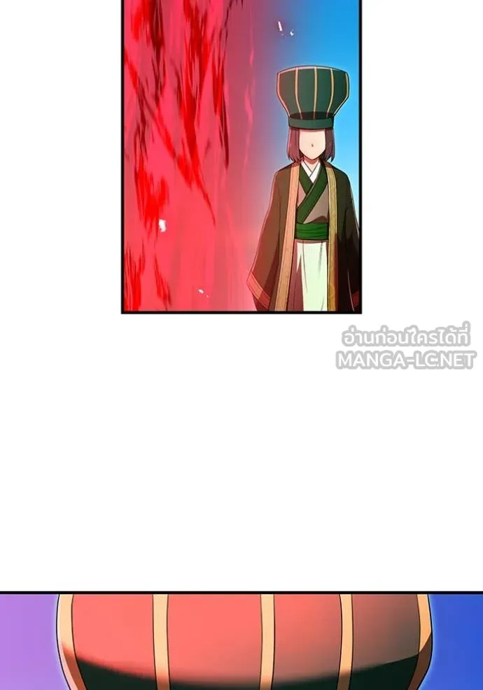 ฮันเตอร์สกิลโกง ตอนที่ 56 รูปที่ 9