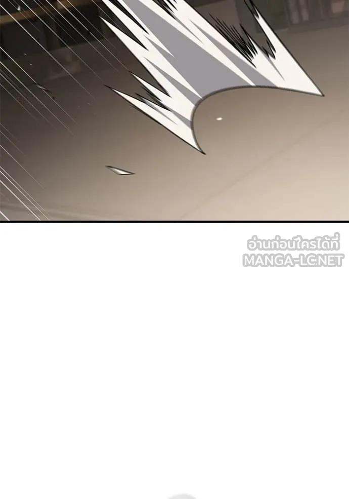 สนิมเชือดเลือดสาด ตอนที่ 48 รูปที่ 13