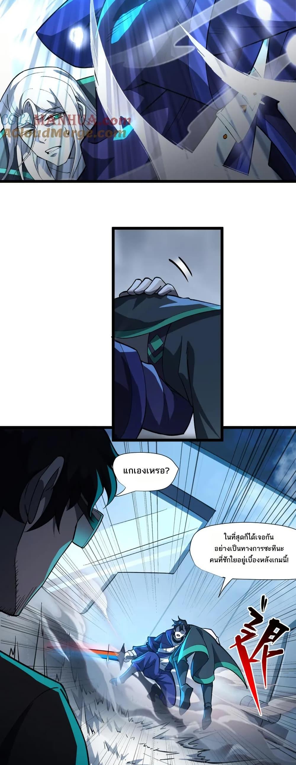 Manga-lc-com อ่านมังงะ อ่านการ์ตูน ออนไลน์ ฟรี I Rely On Cheat To Hunt Gods ตอนที่ 1 2 3 4 5 6 7 8 9 10 11 12 13 14 ฟรี ไม่มีโฆษณา Manga-lc - อ่าน มังงะ อ่าน การ์ตูน ออนไลน์ อ่านมังงะ ฟรี