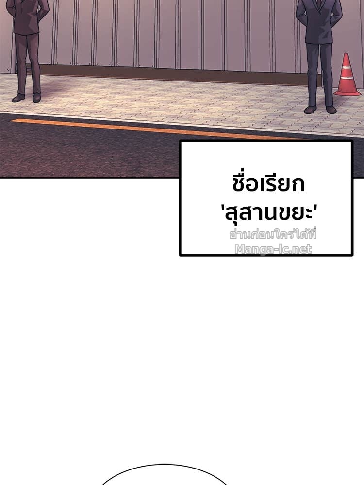 Doujin-Lc- อ่าน โดจิน มังฮวา เกาหลี ญี่ปุ่น จีน แปลไทย โคตรแกร่ง ตอนที่ 1 2 3 4 5 6 7 8 9 10 11 12 13 14 ฟรี ไม่มีโฆษณา อ่าน โดจิน Manhwa เกาหลี ญี่ปุ่น จีน เรามีครบ คัดมาให้เน้นๆ โดจิน 18+ รับประกันความฟินโดย Doujin Lc
